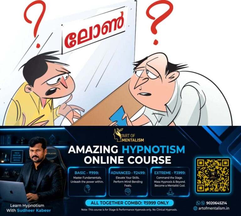 newskerala.net_1786013470_Bank-loan