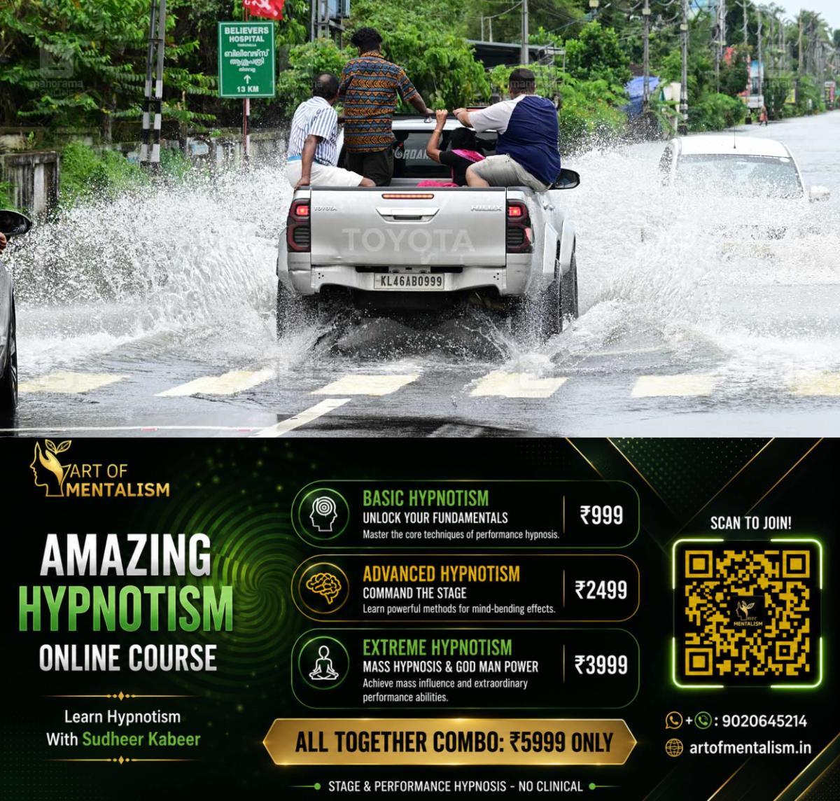 newskerala.net_1786021086_alappuzha-changanassery-road-1