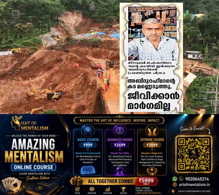 newskerala.net_1786085286_Kalladi-landslide-shop