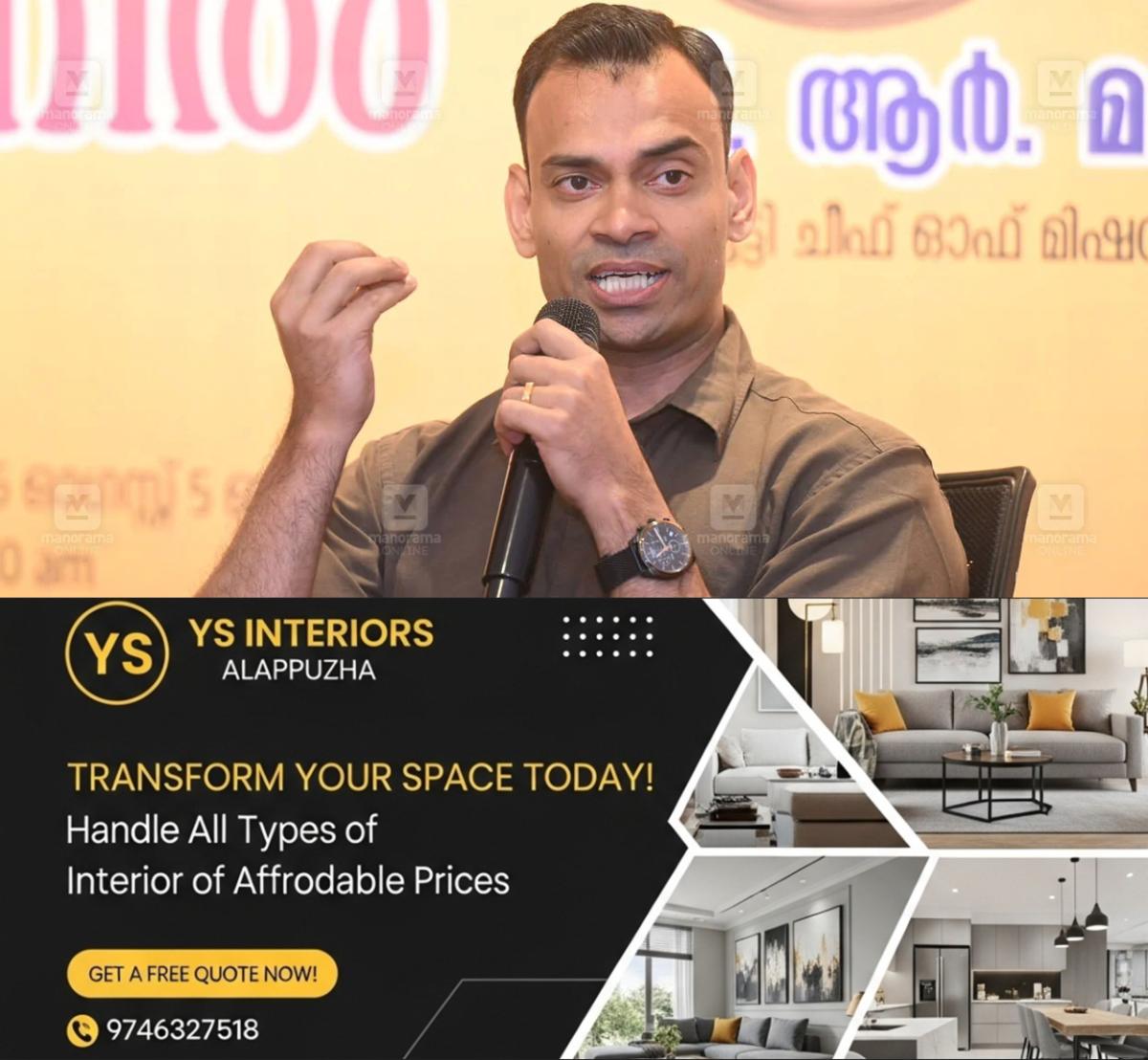 newskerala.net_1786097526_r-madhusudhan