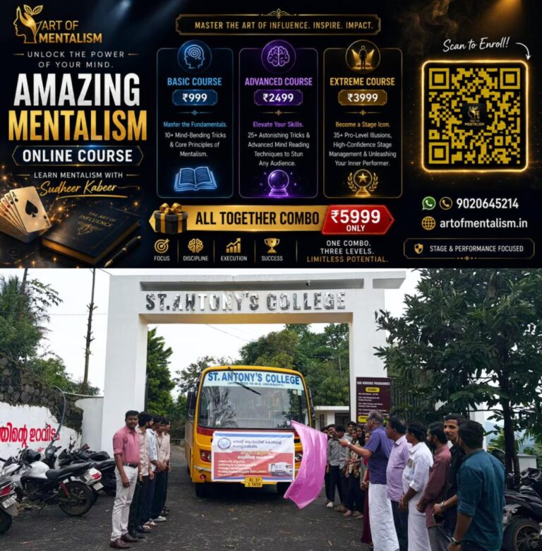 newskerala.net_1786102028_st-antonys-college