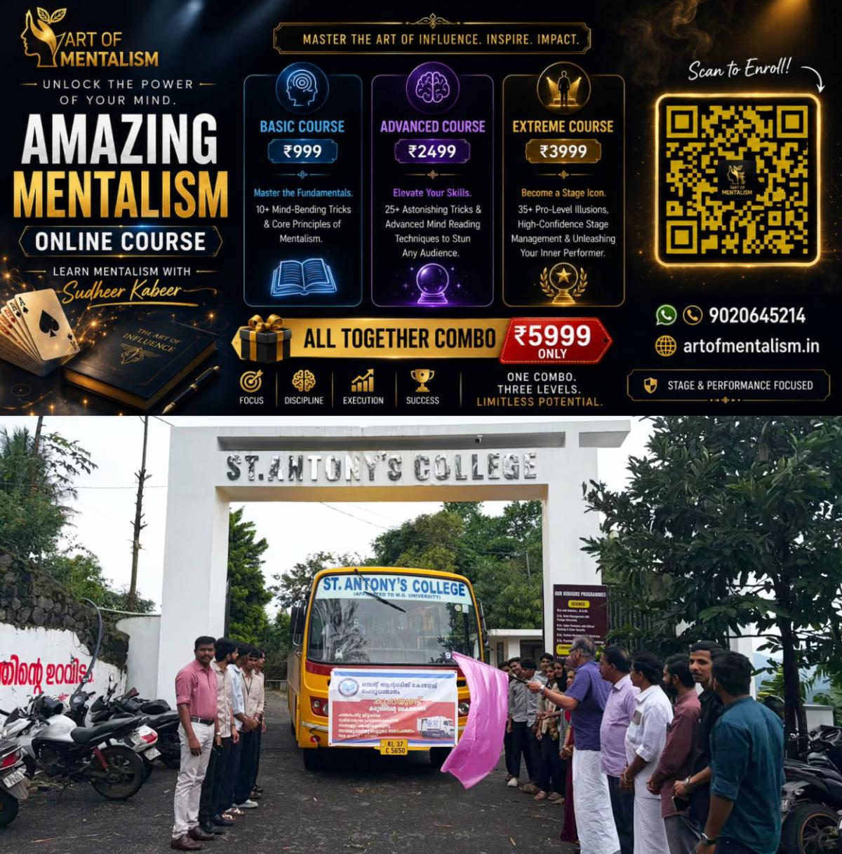 newskerala.net_1786102028_st-antonys-college