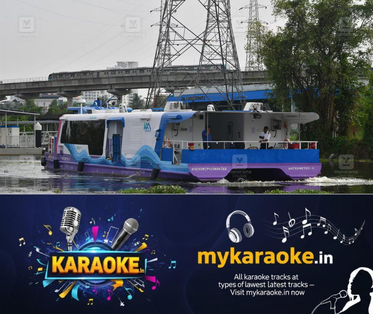 newskerala.net_1786102445_kochi-water-metro