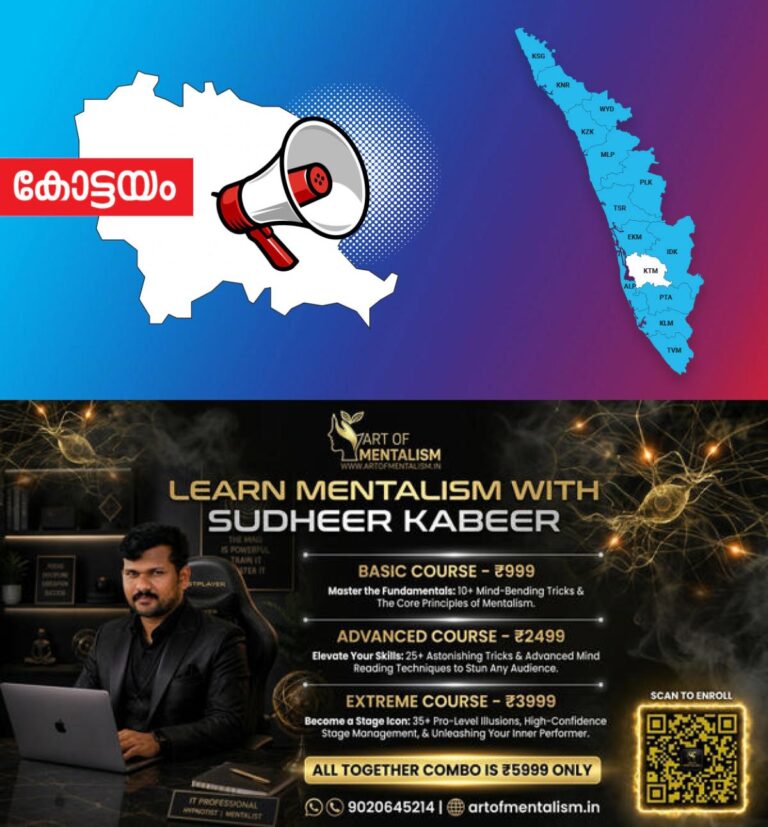 newskerala.net_1786161548_kottayam-announcement