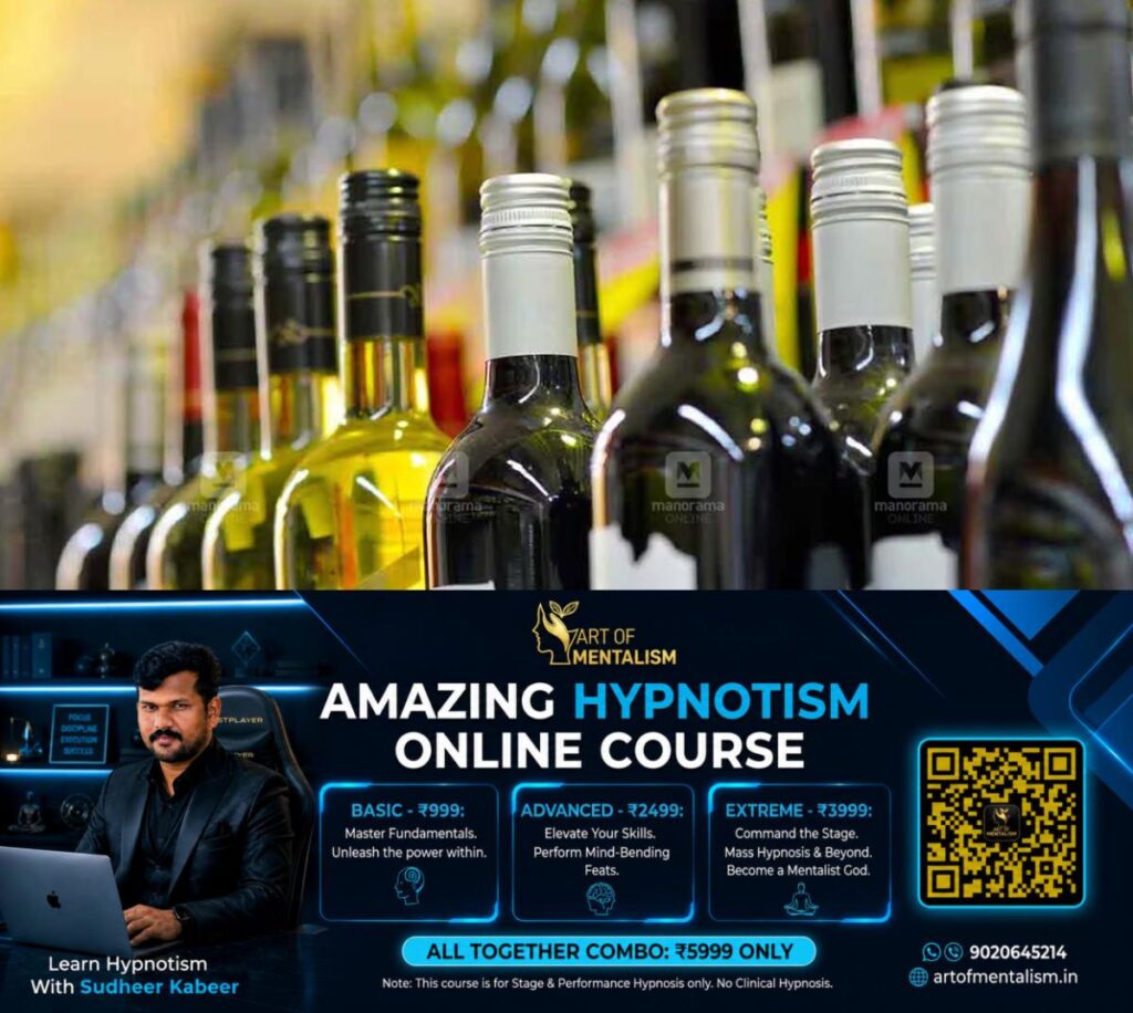 newskerala.net_1786179485_bevco-outlet