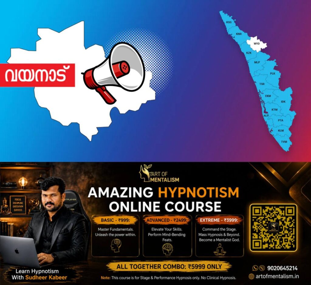 newskerala.net_1786190287_wayanad-announcement