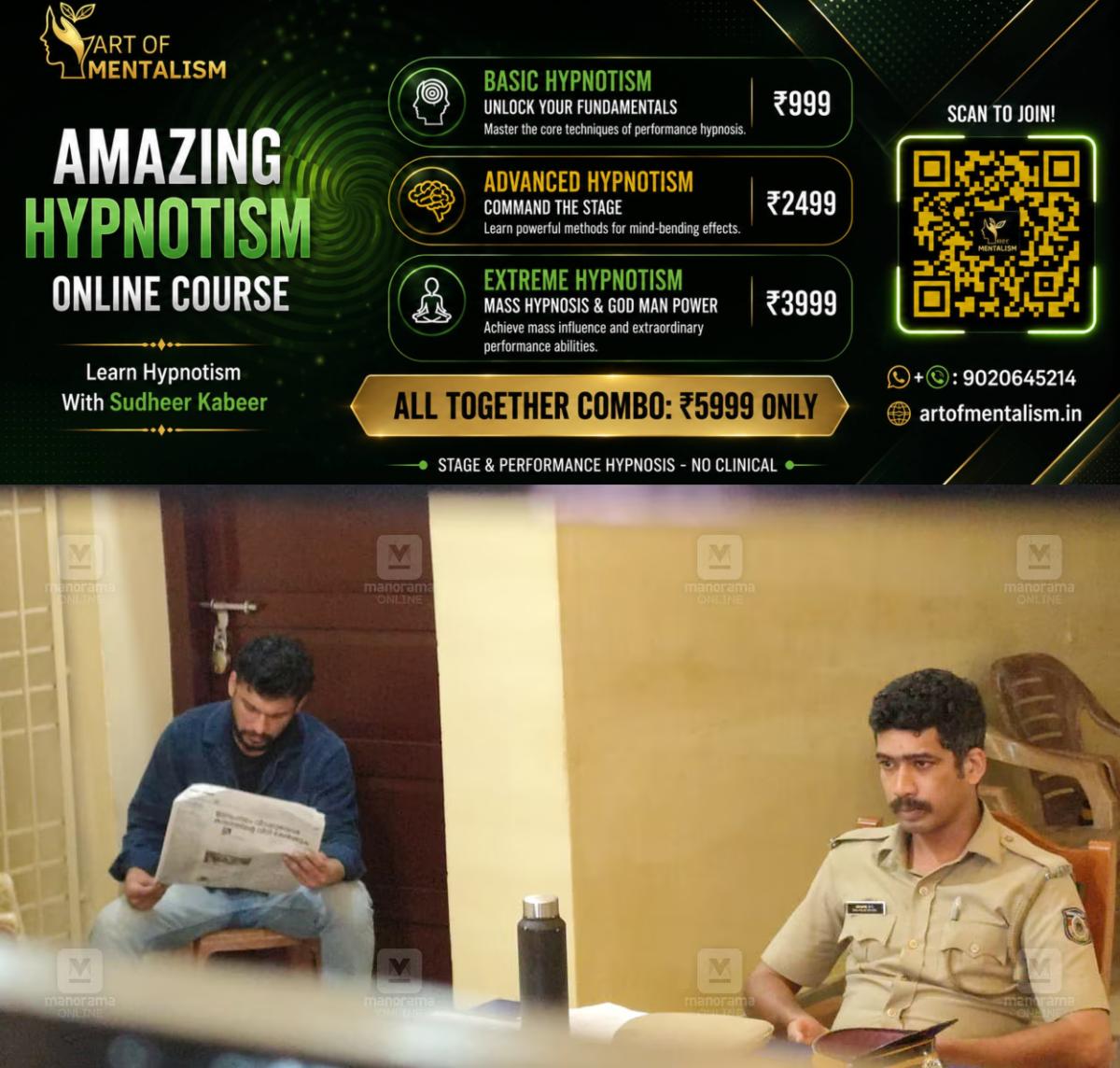 newskerala.net_1786238525_arjun-ayanki-kannur-police-station