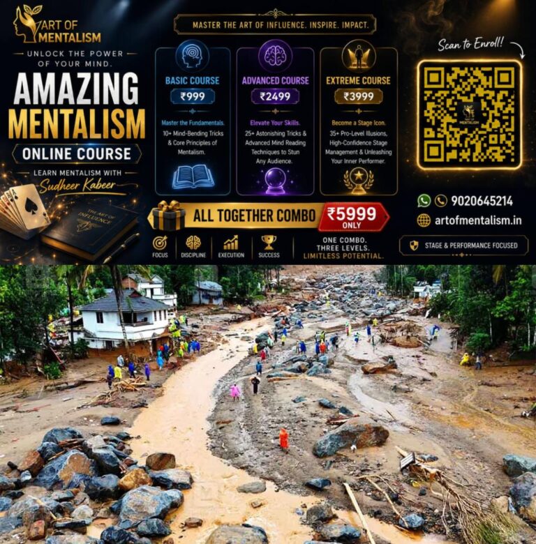 newskerala.net_1786251790_chooral-mala