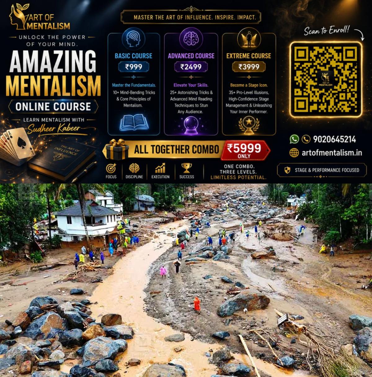 newskerala.net_1786251790_chooral-mala