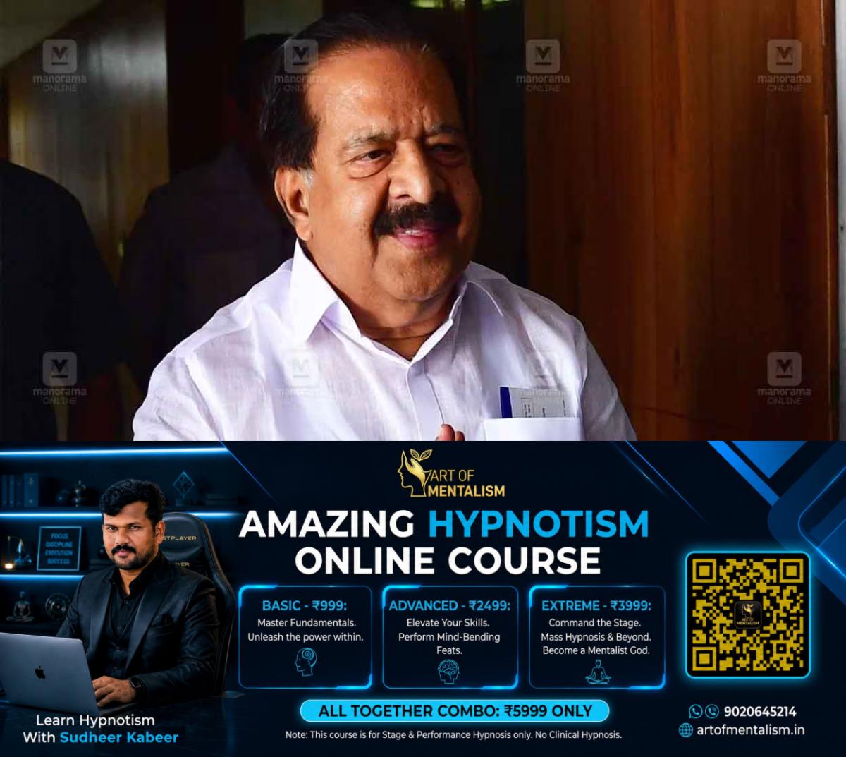 newskerala.net_1786270206_ramesh-chennithala-1605