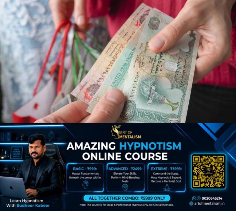 newskerala.net_1786276206_uae-dirham-to-inr-exchange-rate