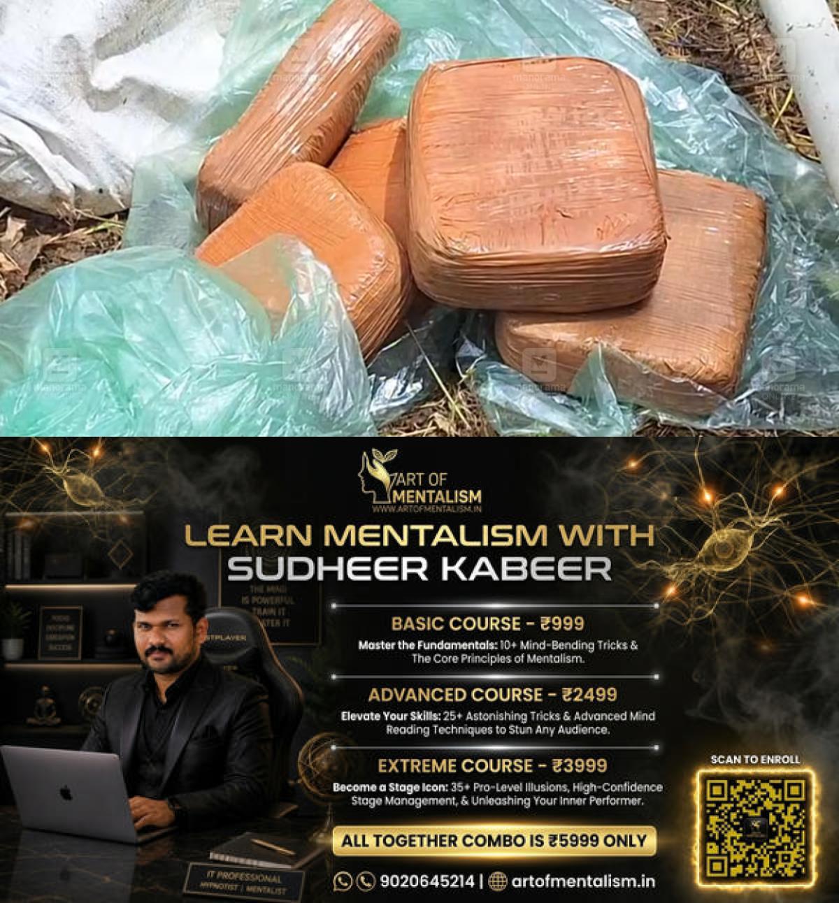 newskerala.net_1786281366_ganja-seizure-kozhikode-1