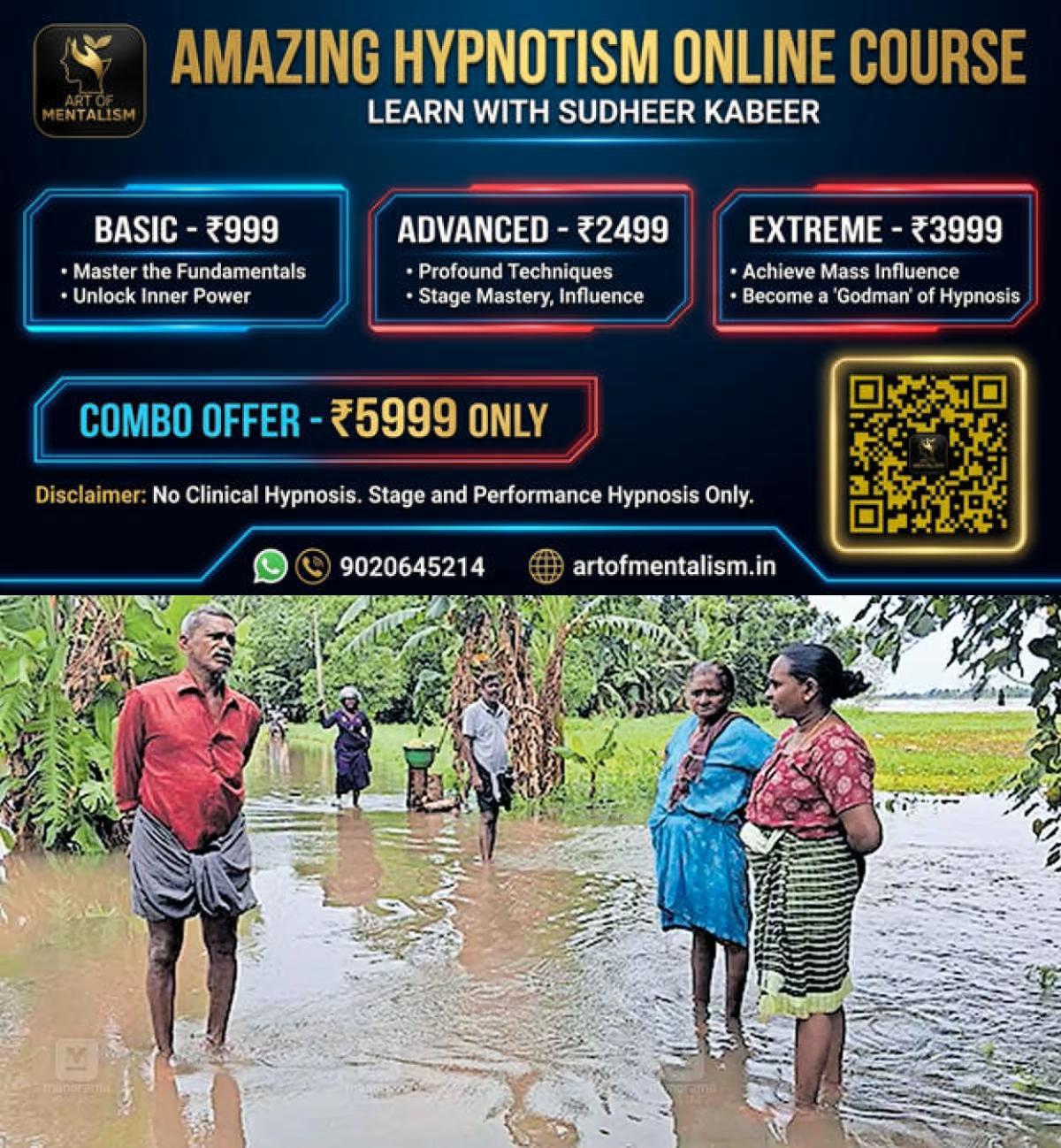 newskerala.net_1786321806_rain-flood