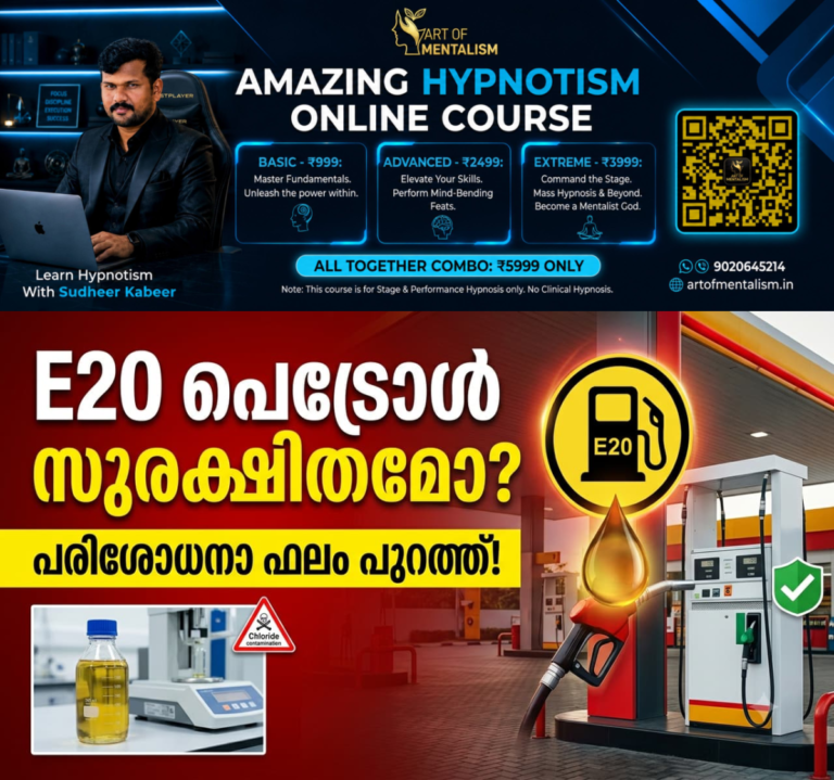 newskerala.net_1786331524_w-1280h-720format-jpgimgid-01kzmn3fg6stn8qewpsycfcectimgname-e20-petrol-1786325876230