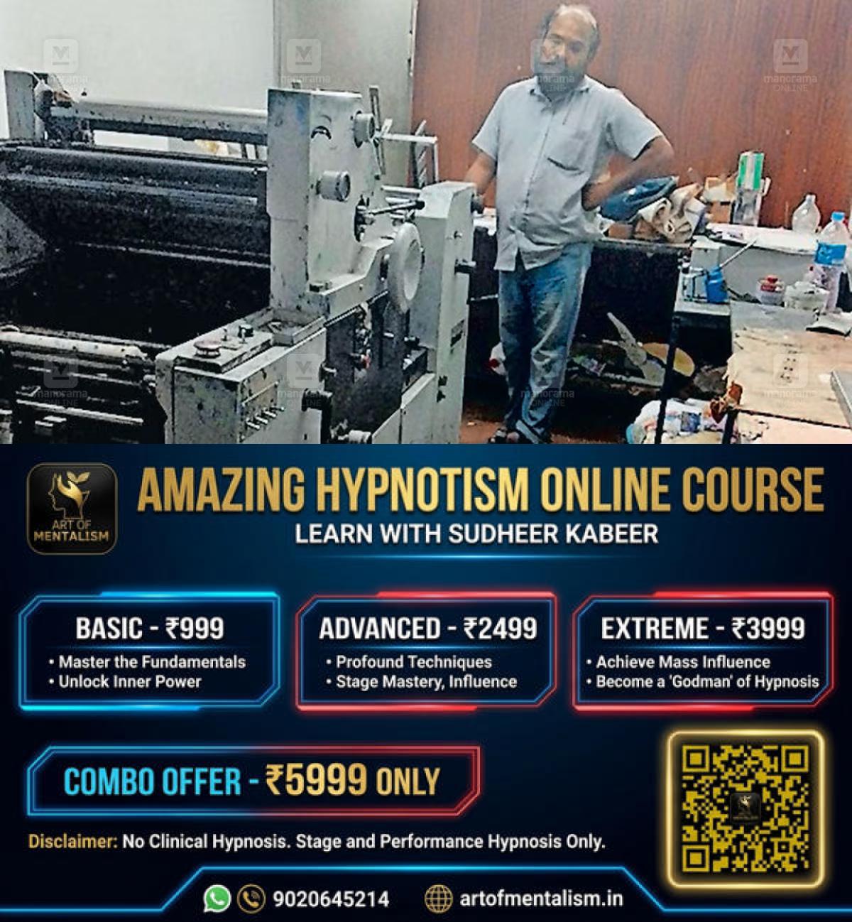 newskerala.net_1786338605_idukki-flood-printing-press