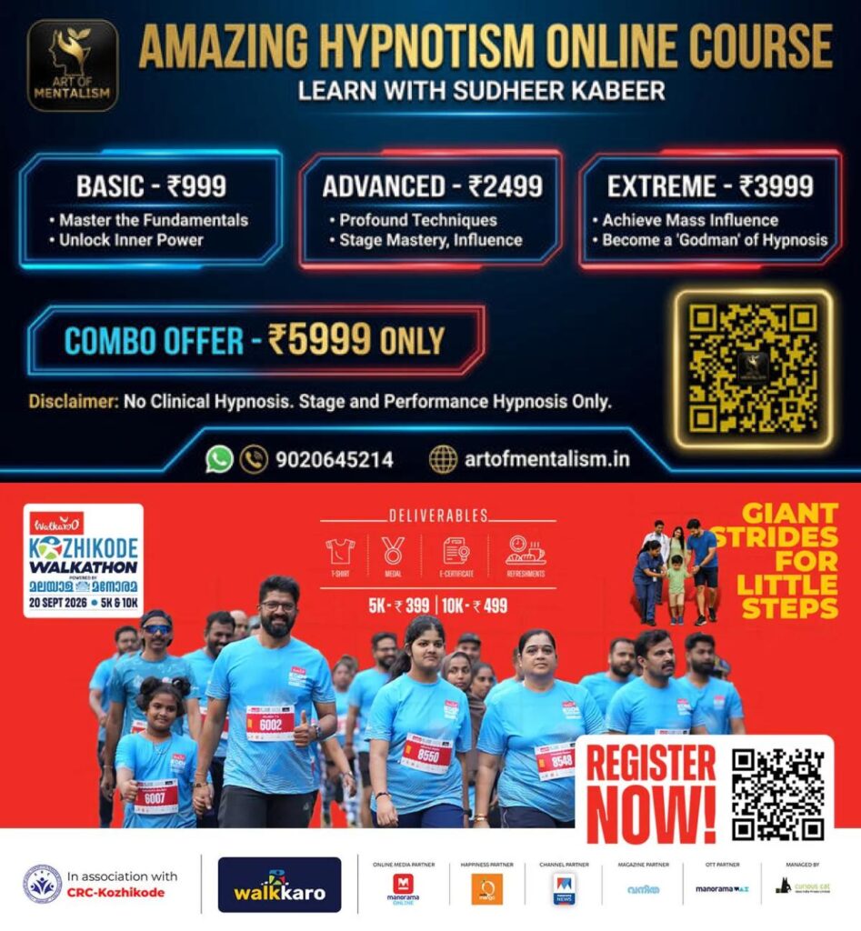newskerala.net_1786343165_walkathon-kozhikode
