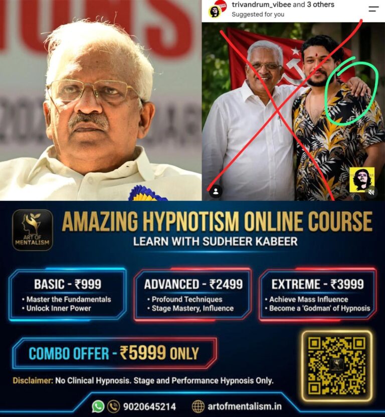 newskerala.net_1786347486_ep-jayarajan-arjun-ayanki