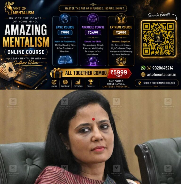 newskerala.net_1786350006_mahua-moitra
