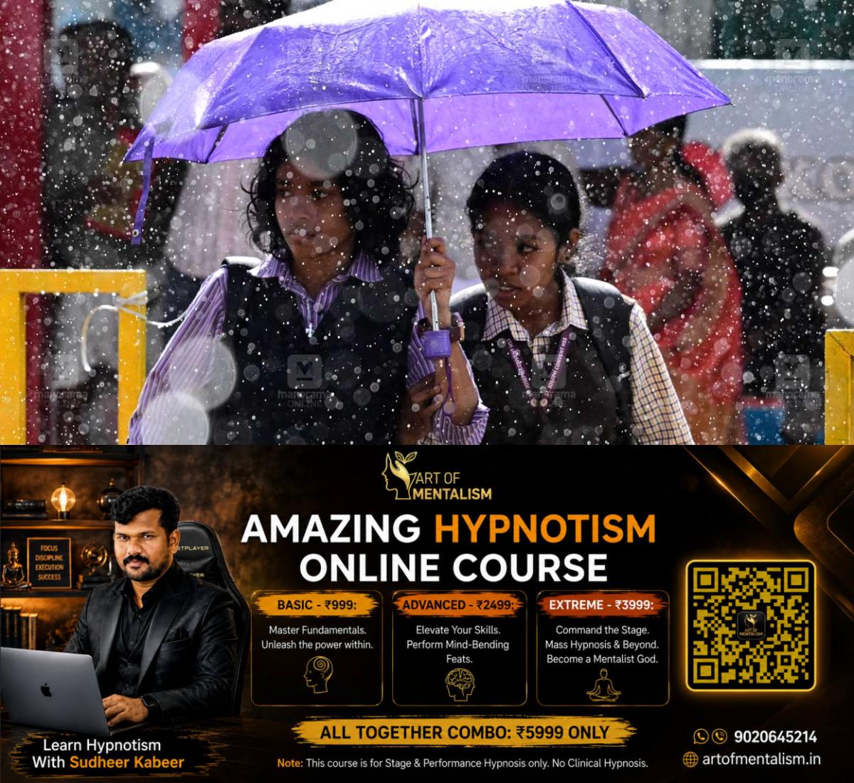 newskerala.net_1786354324_rain-ktm-2