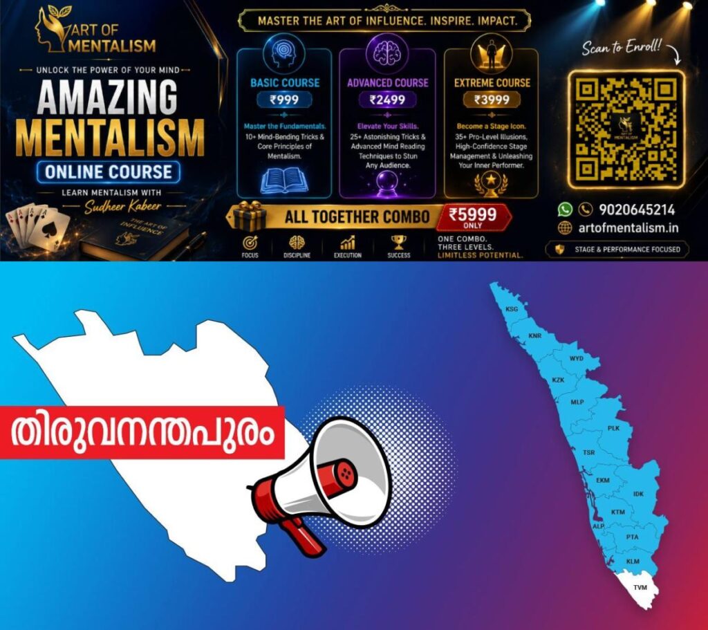 newskerala.net_1786358167_tvm