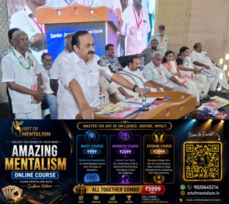 newskerala.net_1786376167_vd-satheesan-senior-journalists-forum-1
