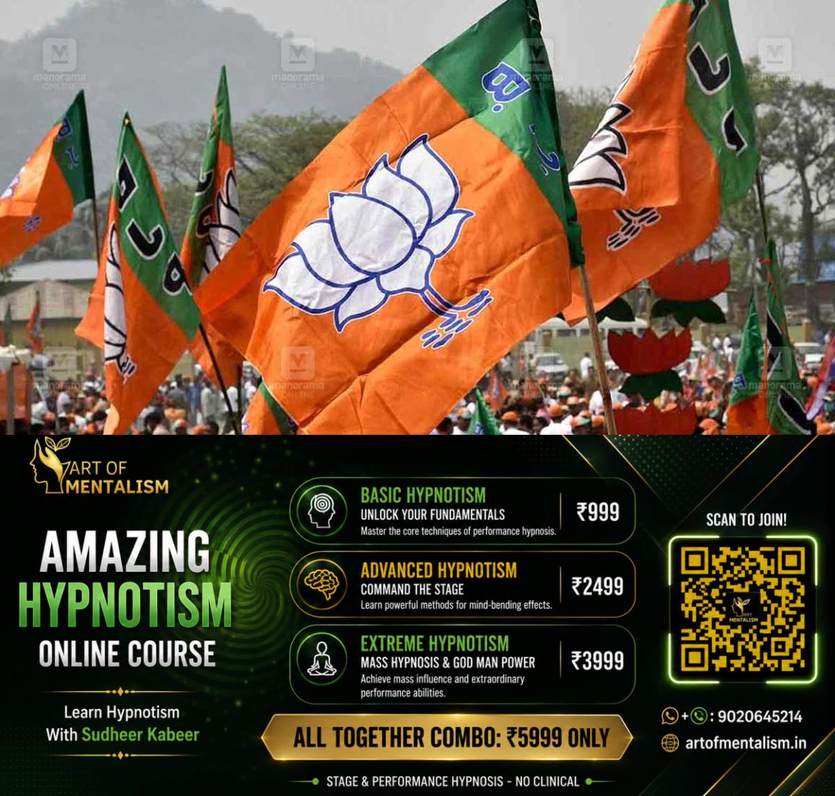 newskerala.net_1786385644_local-news-bjp-flag