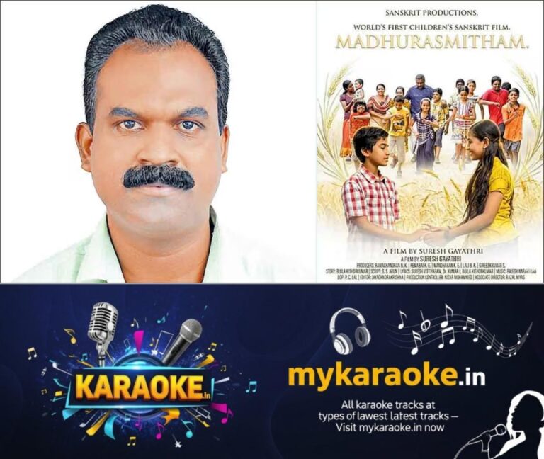 newskerala.net_1786397524_j-suresh-kumar-and-madurasmitham-movie-poster
