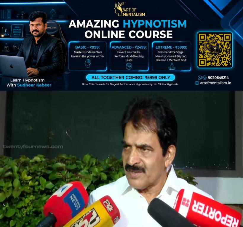 newskerala.net_1786410007_k-c-venugopal