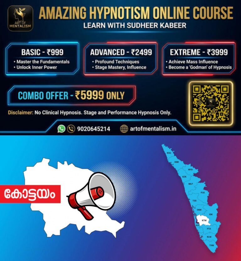 newskerala.net_1786422125_kottayam-announcement