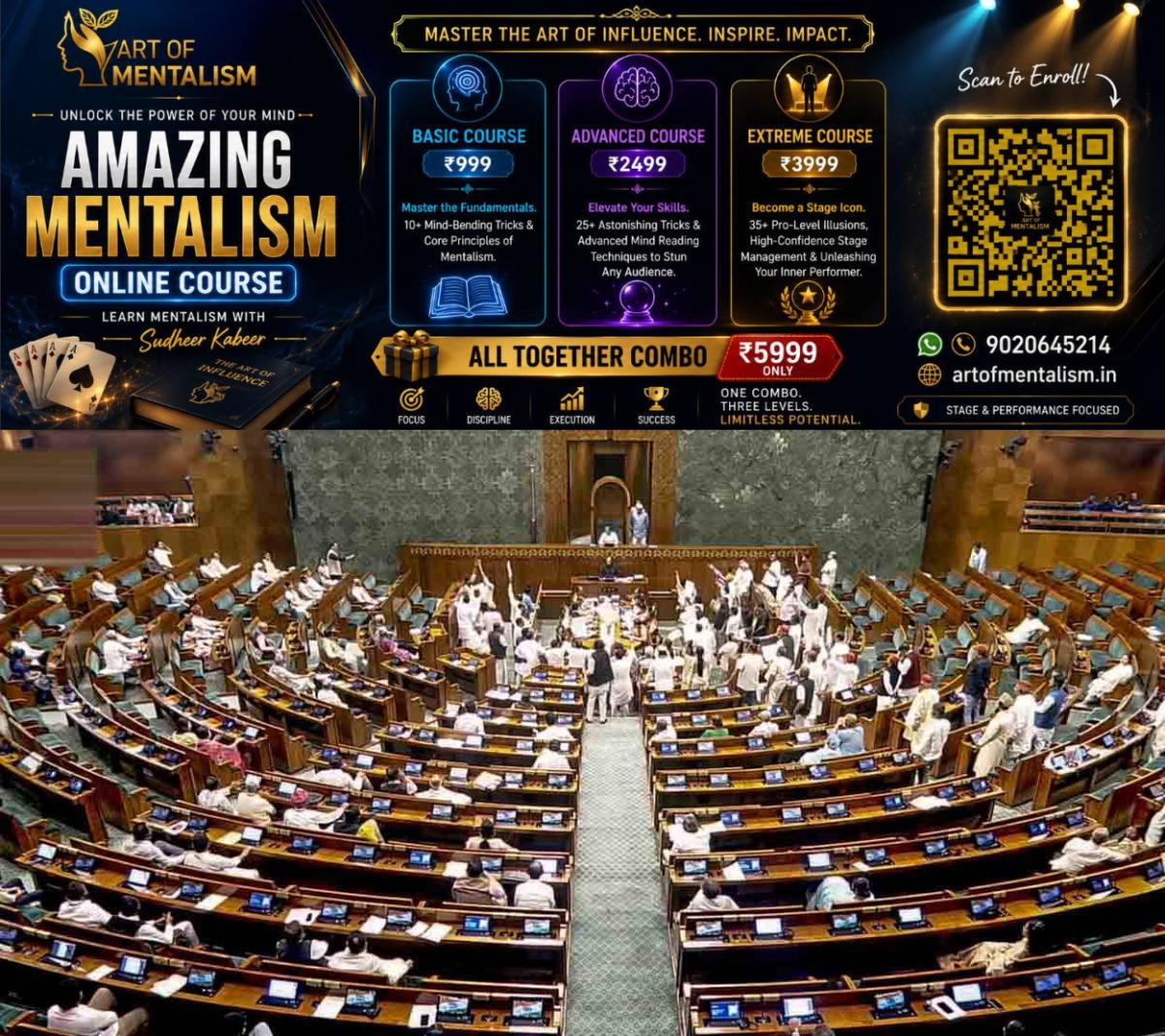 newskerala.net_1786425365_parliament-lok-sabha