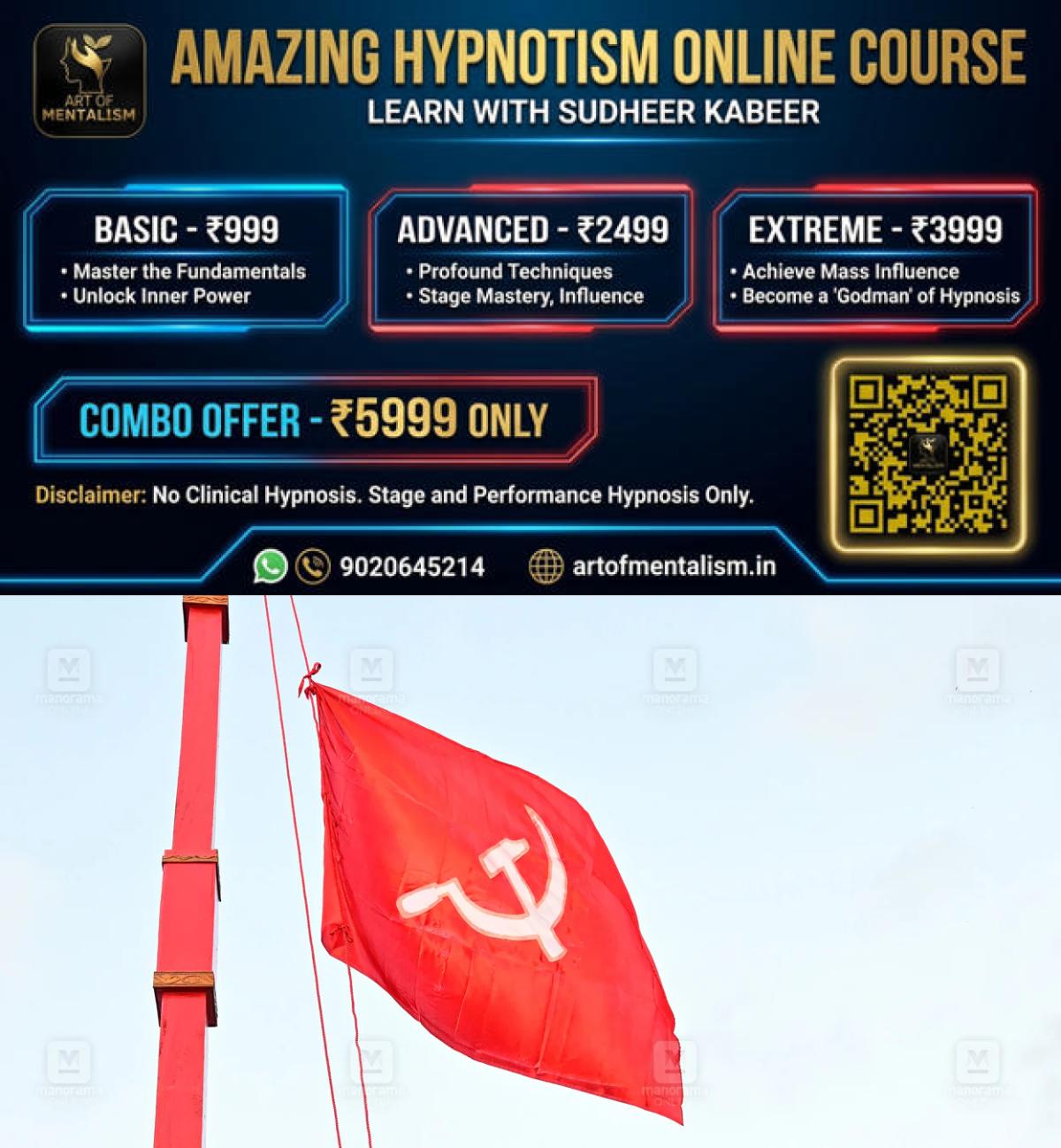 newskerala.net_1786429324_cpm-flag