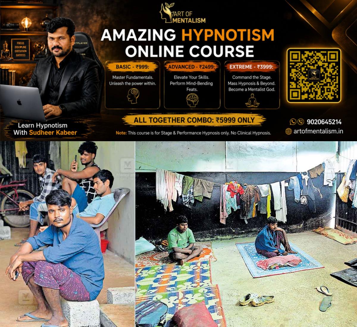 newskerala.net_1786430045_migrant-labourers-camp