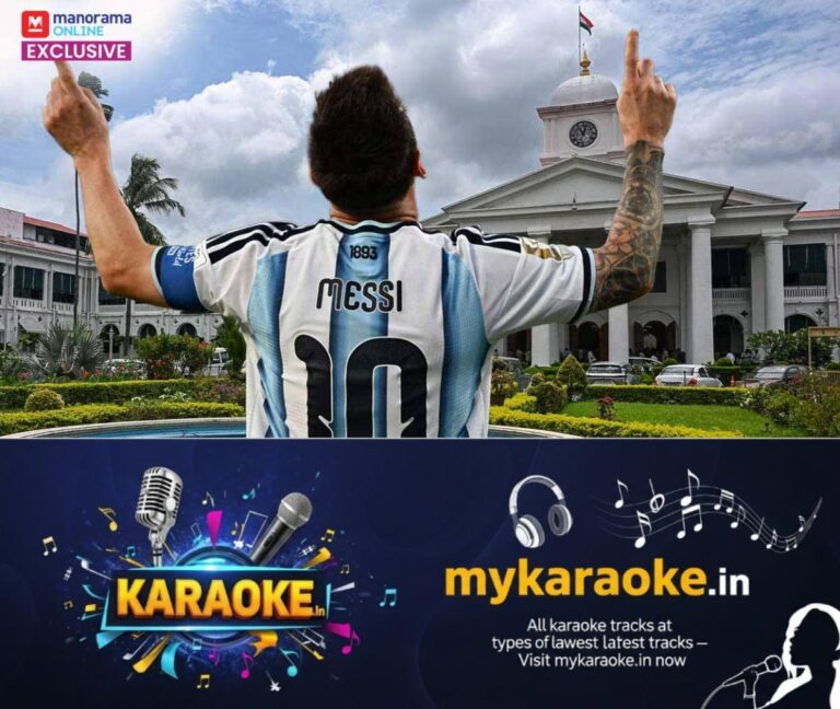 newskerala.net_1786448952_lionel-messi-kerala-secretariat