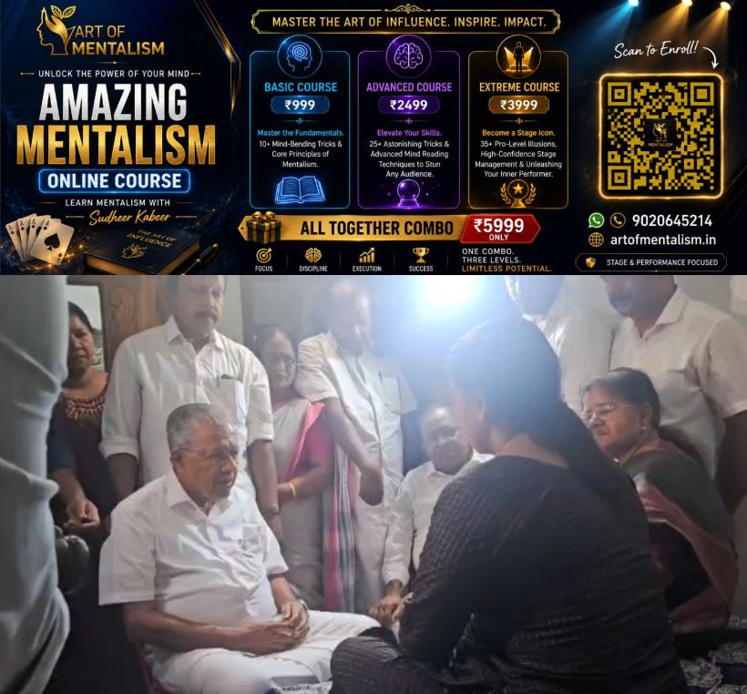 newskerala.net_1786456571_1786456479_pinarayi-vijayan