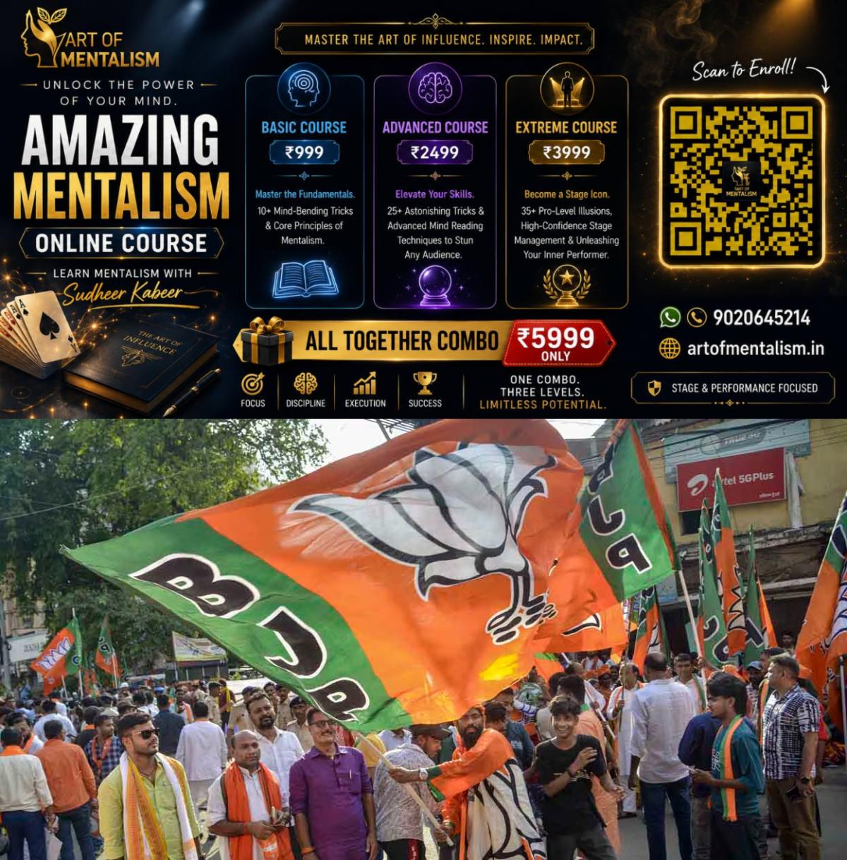 newskerala.net_1786461005_1785380673_bjp-flag