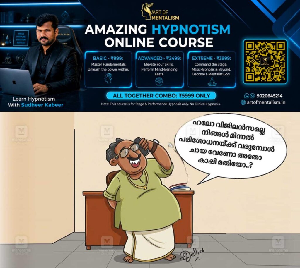 newskerala.net_1786507325_kerala-vigilance-corruption