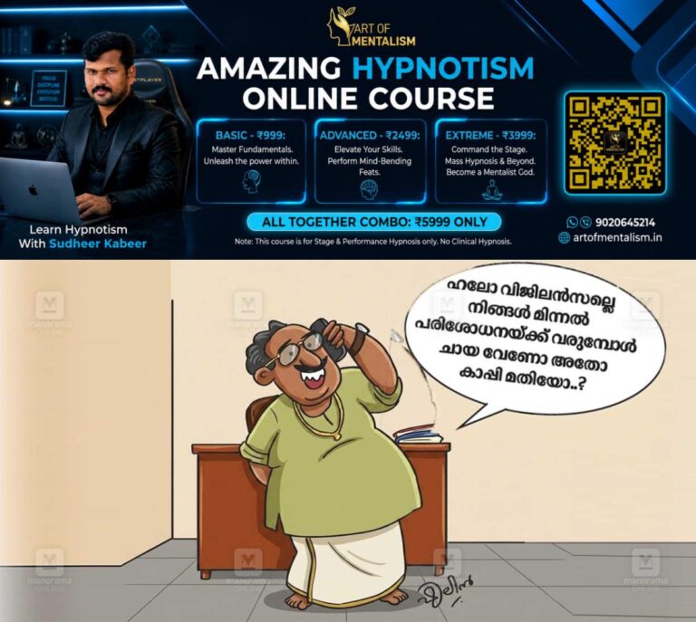 newskerala.net_1786507325_kerala-vigilance-corruption