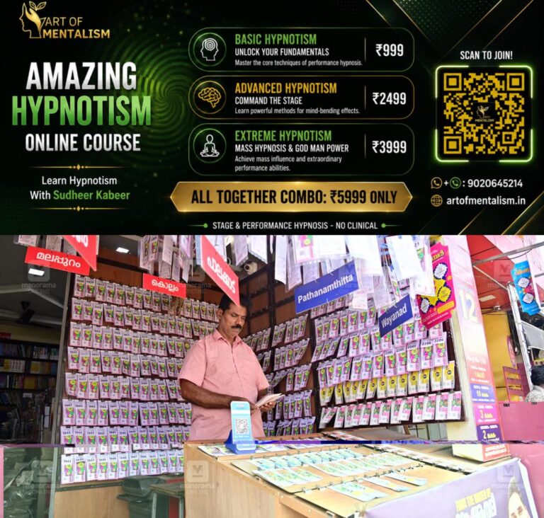 newskerala.net_1786508646_lottery-sale-1