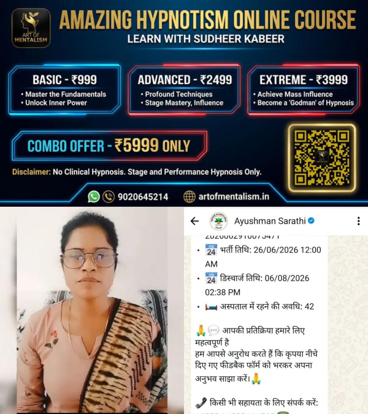newskerala.net_1786510327_w-1280h-720format-jpgimgid-01kzt4h24d350ph046vy289m58imgname-ayushman-1786509822090