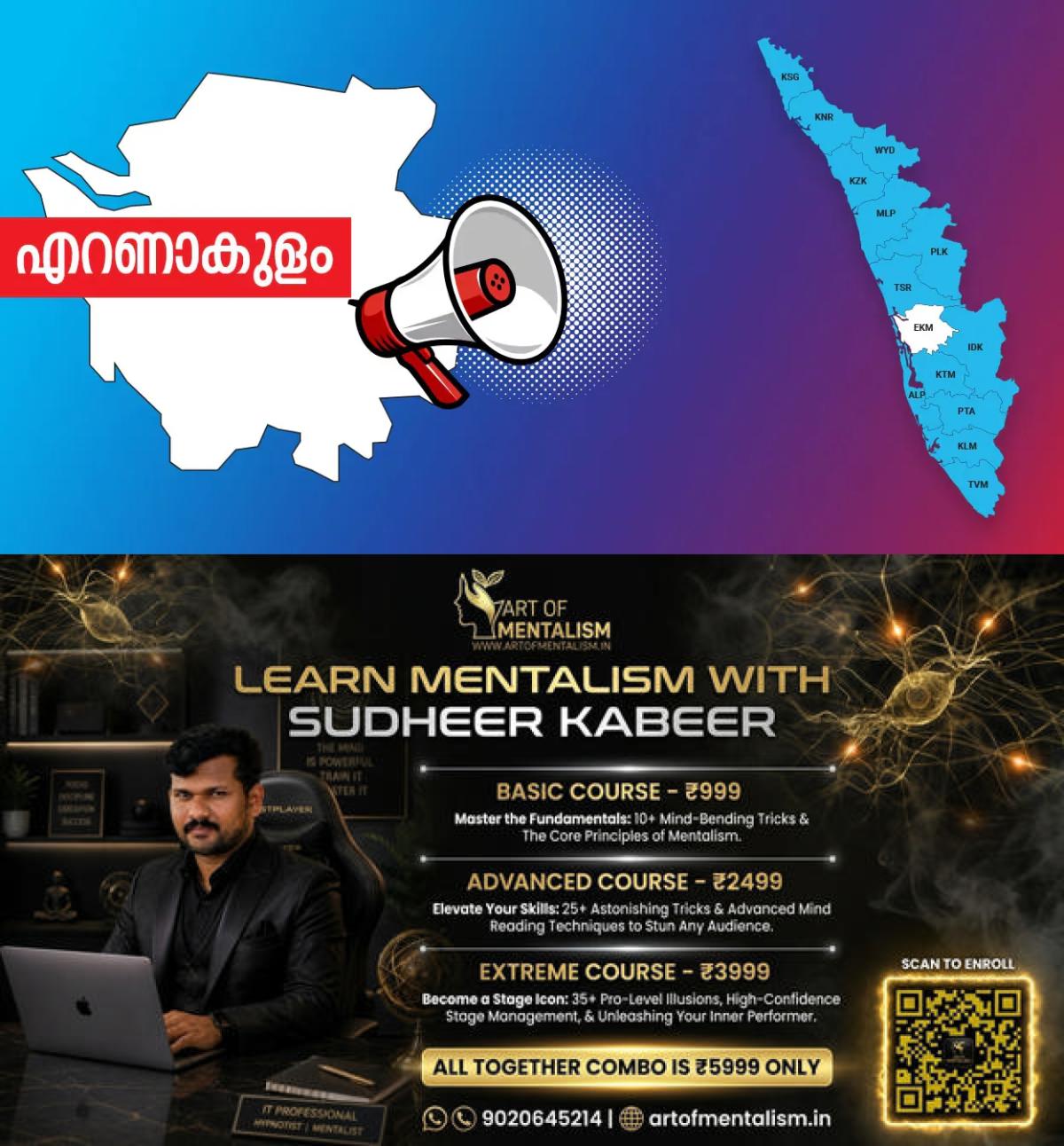newskerala.net_1786511410_ekm