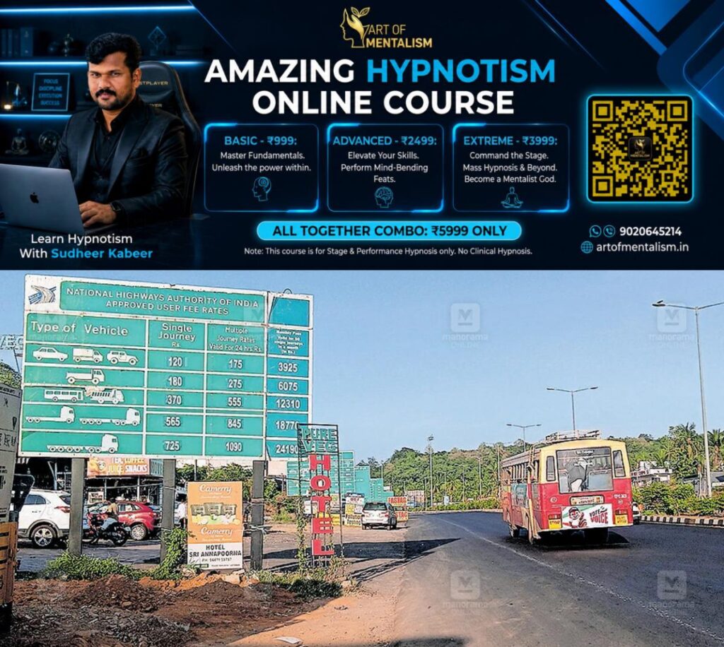 newskerala.net_1786515428_panniyankara-toll-plaza-1