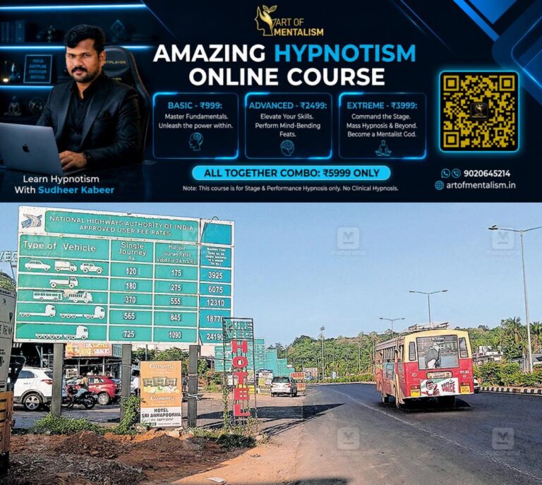 newskerala.net_1786515428_panniyankara-toll-plaza-1