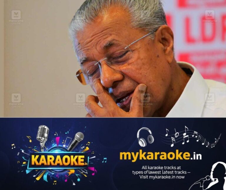 newskerala.net_1786524367_pinarayi-vijayan-local-news