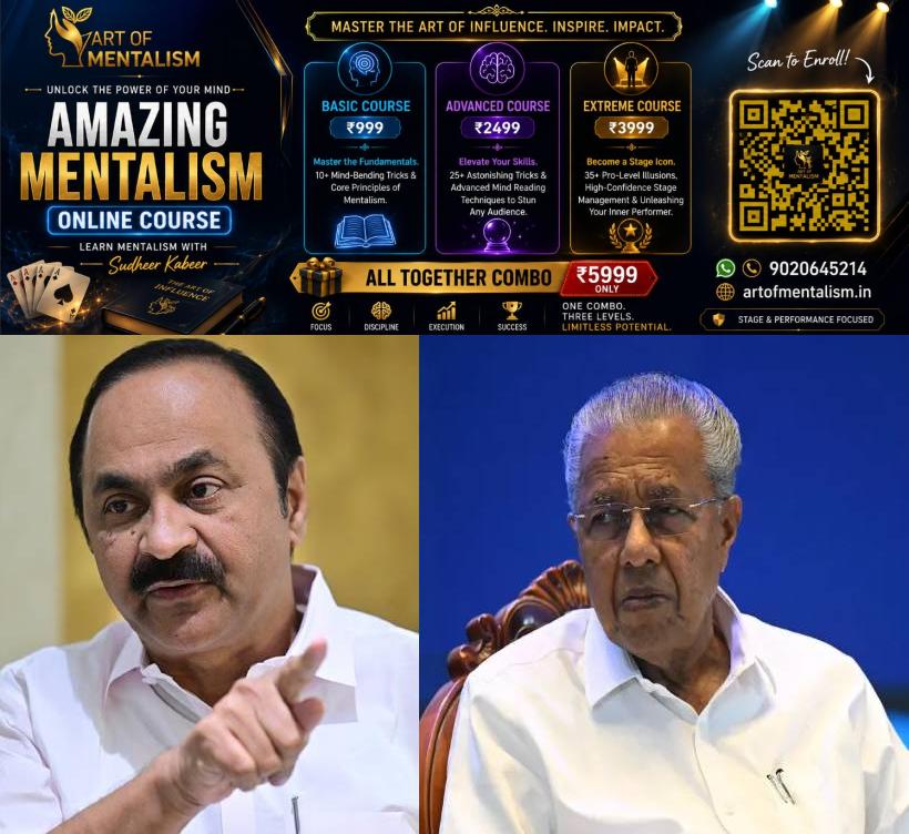 newskerala.net_1786527788_CM-VD-Satheesan-Pinarayi-Vijayan