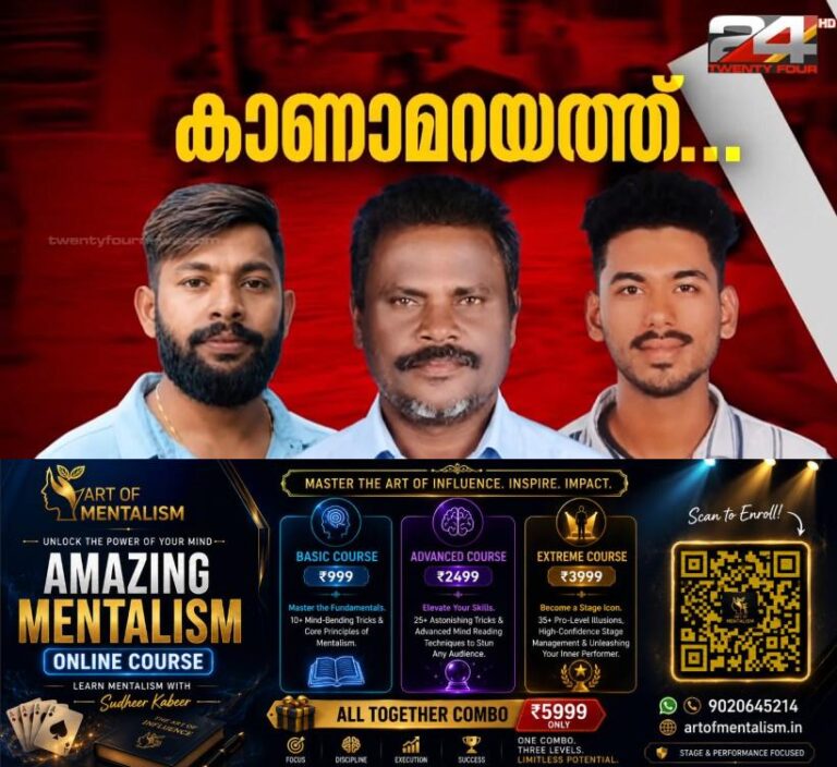 newskerala.net_1786543813_vizhinjam
