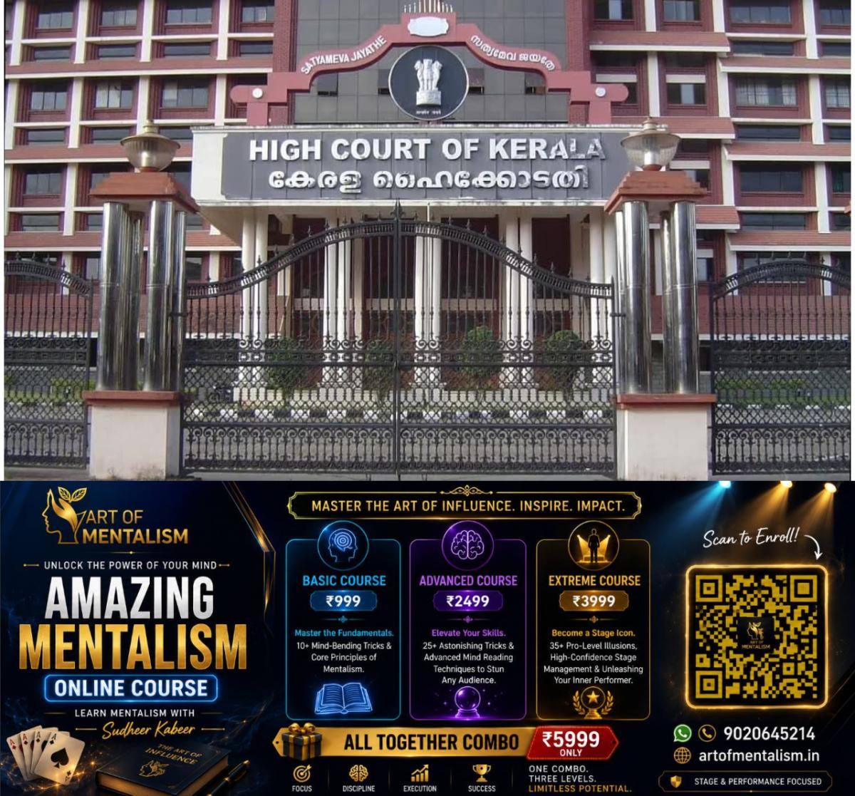 newskerala.net_1786545966_w-1280h-720format-jpgimgid-01kypbeg5yhrc3wnca7mbdrnd9imgname-kerala-high-court-1785309118654