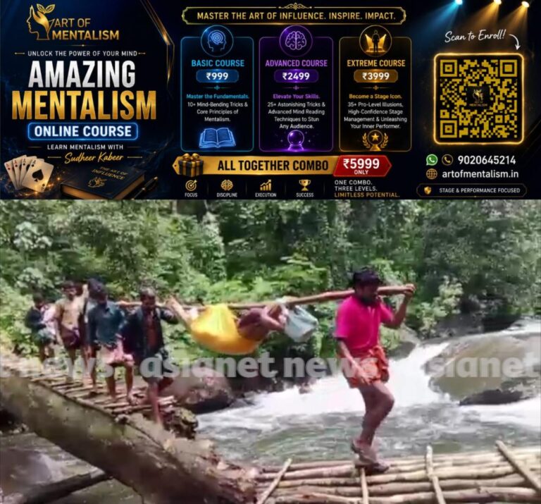 newskerala.net_1786547888_w-1280h-720format-jpgimgid-01kzv7g9x8t2xv82njdmhwh1qgimgname-edamalakkudy-1786546497448