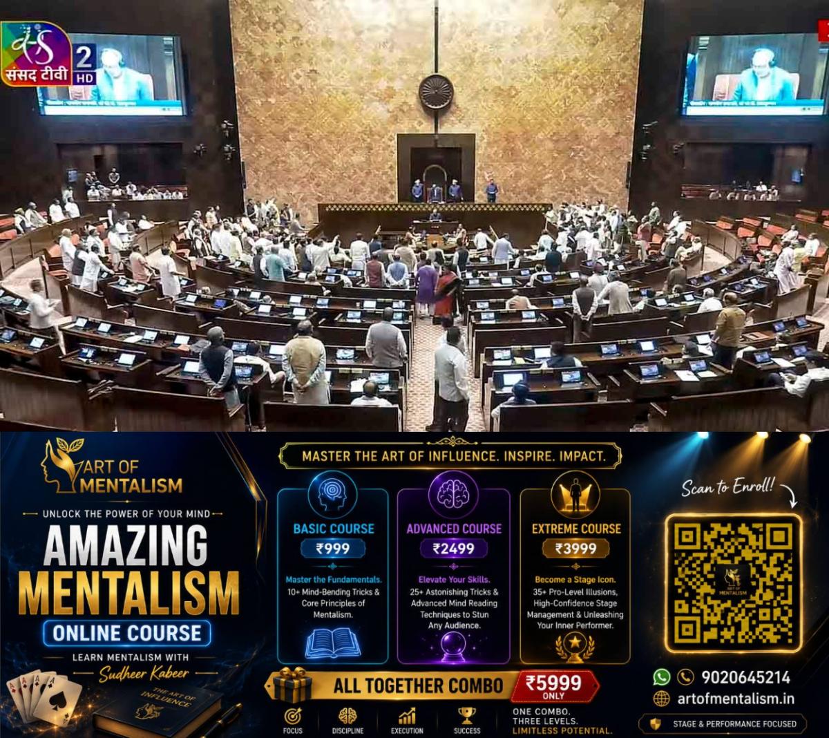 newskerala.net_1786552086_parliament-rajyasabha