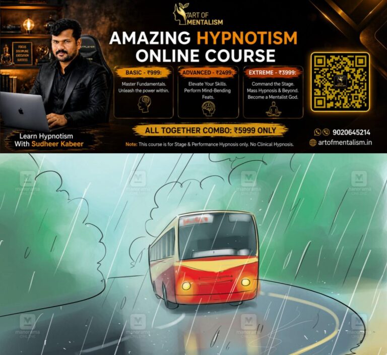 newskerala.net_1786553406_ksrtc-sketch-local-1