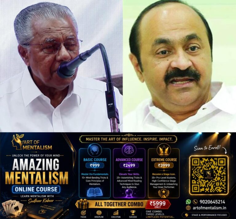 newskerala.net_1786565765_w-1280h-720format-jpgimgid-01kycs0qj7b9nx5ggcstagzftcimgname-pinarayi-vijayan-vd-satheesan-17849